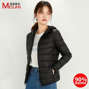 90绒女连帽羽绒服女轻薄短款大码轻便洋气白鸭绒外套平湖羽绒服批