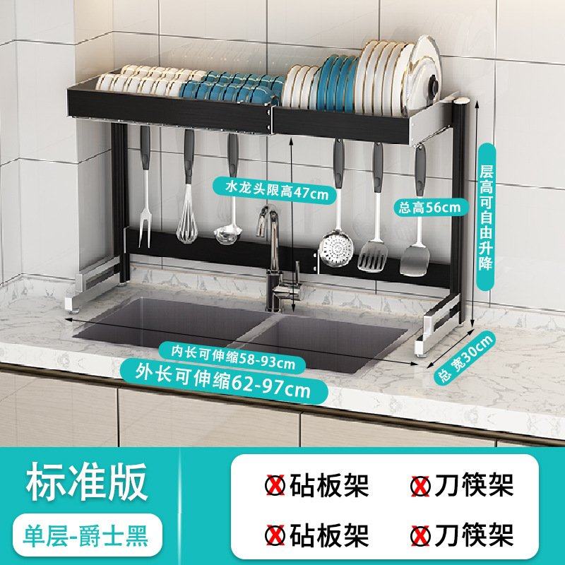 304不锈钢置物架碗盘筷收纳架碗碟沥水架储物伸缩洗碗池伸缩款,厨房/烹饪用具,水槽置物架,淘宝优惠券,粉丝福利购,淘宝优惠卷