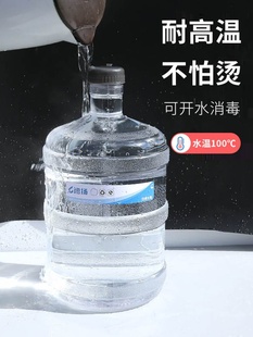 厂家用储水桶加厚透明纯净水桶矿泉水空桶饮水机手提pc桶装 户外促