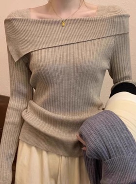一字肩针织打底衫女春秋冬不规则内搭法式高腰正肩锁骨长袖yc87
