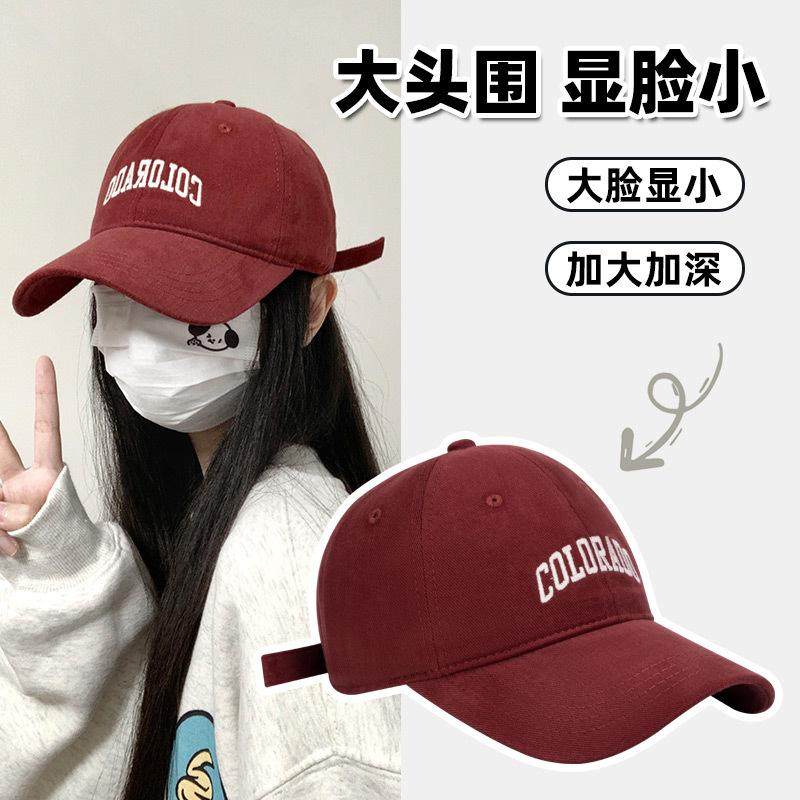 鸭舌帽子女时尚磨毛刺绣字母春夏素颜大头围棒球帽鸭舌帽a56