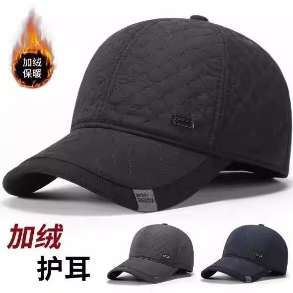 男士帽子冬季加绒加厚防寒保暖棉帽绗绣棒球加护耳帽百搭ou71-1