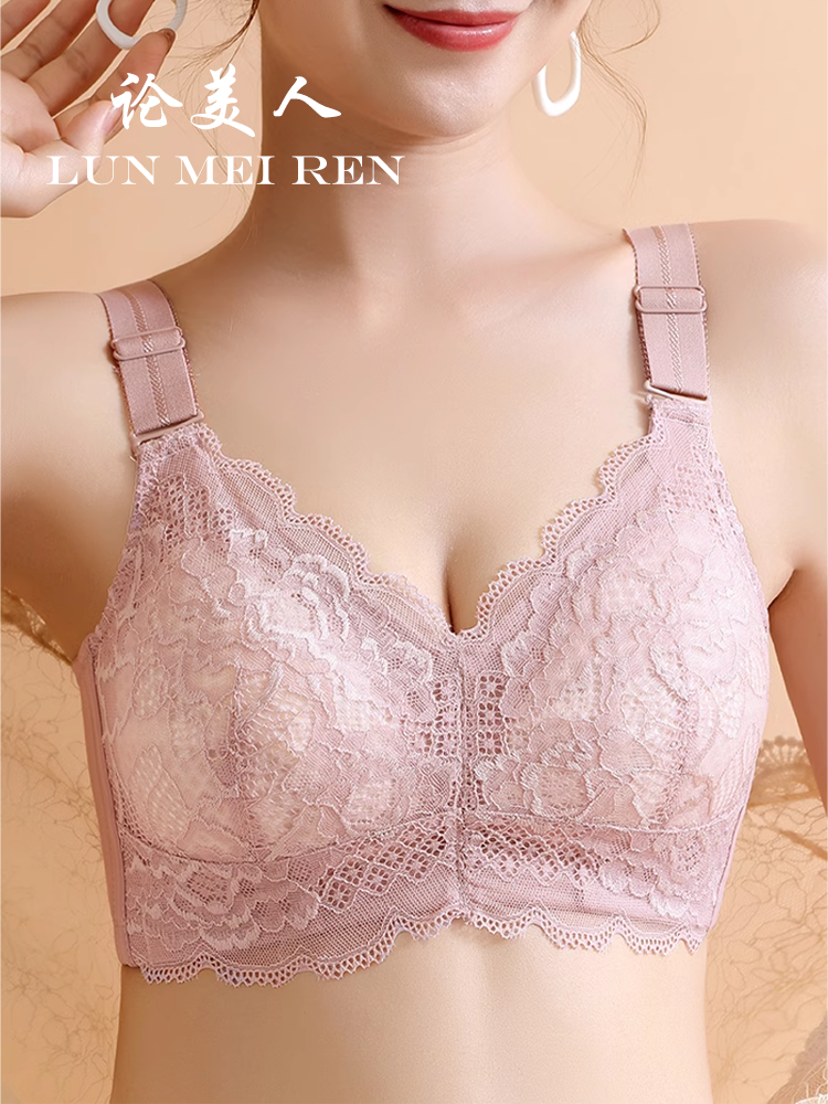 大胸显小薄款内衣无钢圈