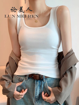 外穿工字内搭方领小吊带背心宽肩