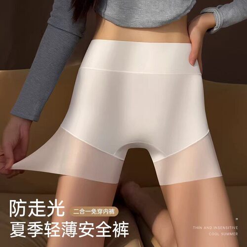 【隐形安全裤】夏季纯棉裆不卷边防走光粉底液提臀打底裤女px73-1