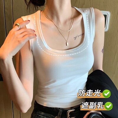论美人纯棉宽肩吊带背心工字遮副乳女小众短款内搭打底外穿上衣-1