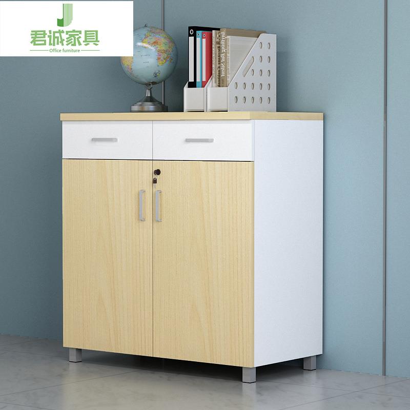 隔简约文件柜JCB02矮柜地柜办公室断打印机收纳柜带锁茶水储料物