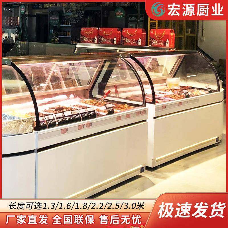 温风冷双柜保鲜用圆商弧前后开门玻璃门冰柜熟柜食卤菜鸭脖展示柜,商业/办公家具,冷藏展示柜,淘宝优惠券,粉丝福利购,淘宝优惠卷