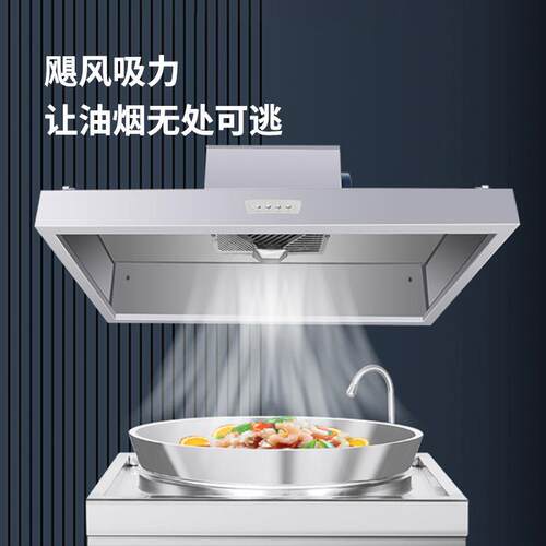烟烟油烟净化一体机商用酒店PCU厨房学校食堂不锈罩钢罩厂家现货