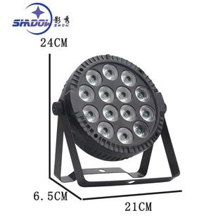 1P4颗全彩帕灯AP控制灯光APP帕灯婚声控舞庆台灯光led帕灯氛36围