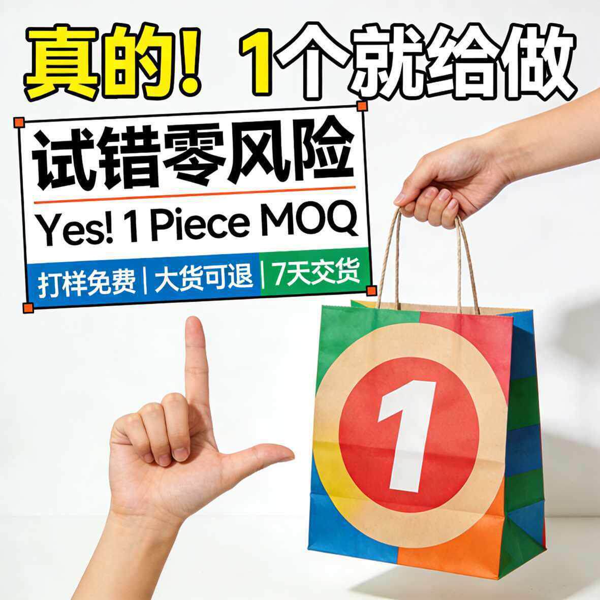 纸袋定制手纸提包纸子礼品袋定制尺寸紙袋装黄袋牛皮袋牛皮袋白卡