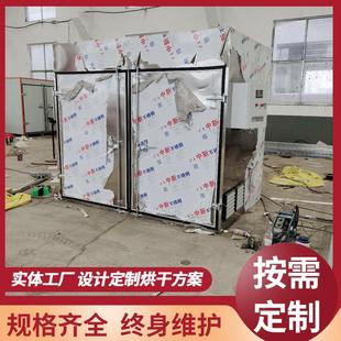 无尘风循环烘菜干箱工业ELT温干燥箱恒食品烘干箱蔬热中药材烘干