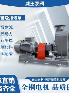 厂493家直销ZW系不锈钢离心式自泵ZW15吸0列-180-14，械机密封不