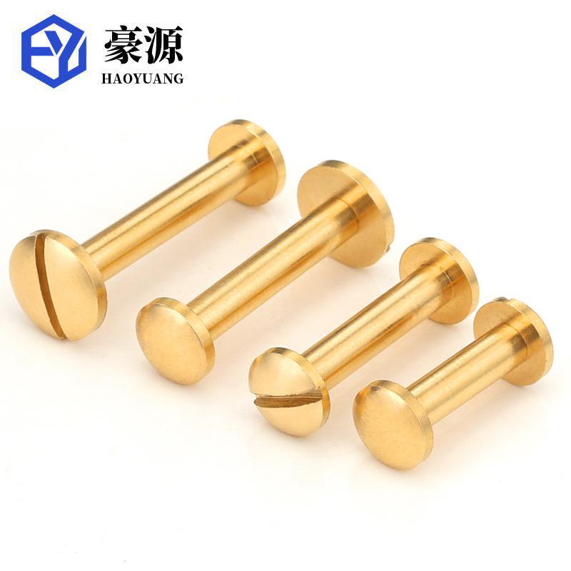 铜制车钉皮带包五金配工字钉轮对锁件子母箱螺丝扣一字子母钉