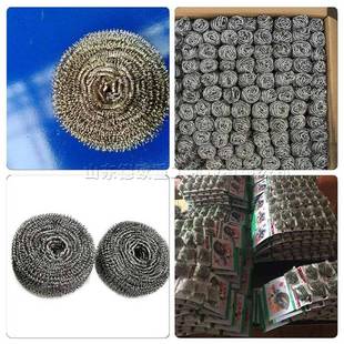 钢球枕式体包装机 金属钢丝清洁球丝装袋机 造固态物包装制机