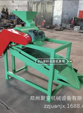 茶果剥壳机全移动式油茶籽YRW脱机家用自动茶籽仁山壳壳分离一体