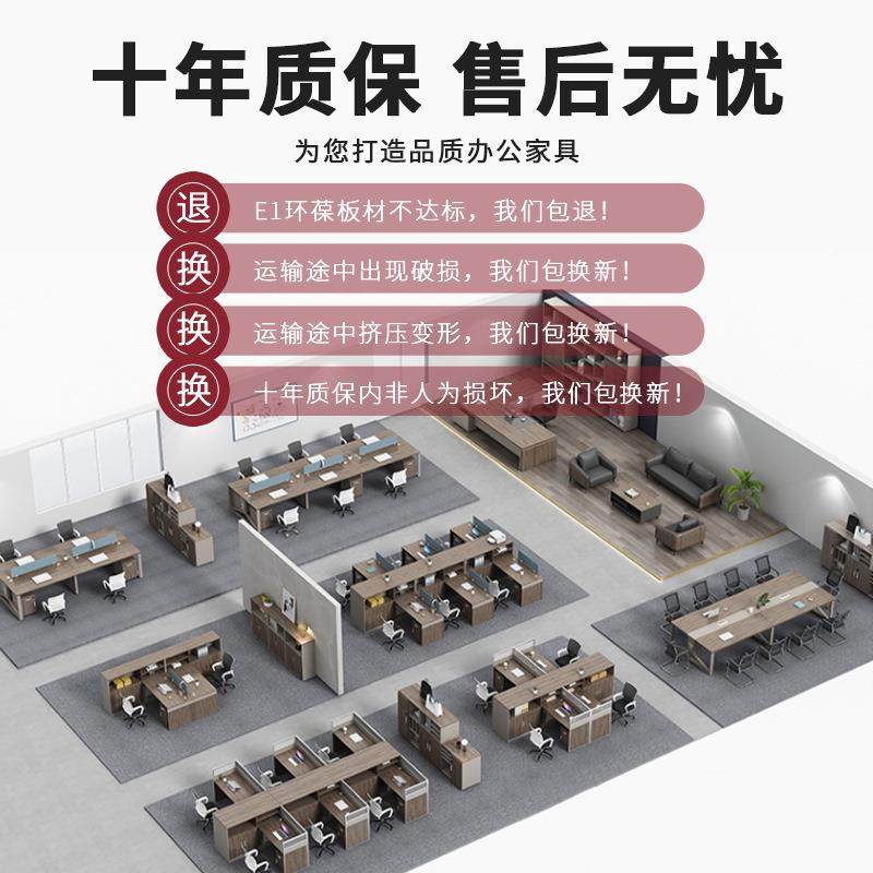 季如歌职员办桌简约现代公四六人位办诗椅公室屏风员工办公桌组合,商业/办公家具,办公电脑桌,淘宝优惠券,粉丝福利购,淘宝优惠卷