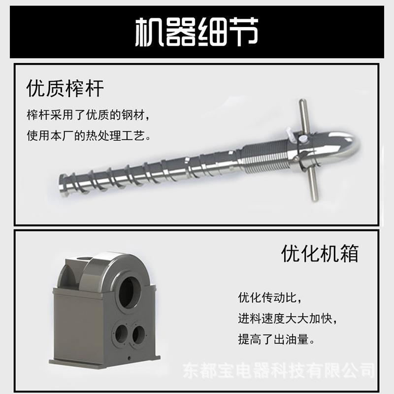 榨9油700机螺旋不锈钢菜籽榨机油花生核桃茶籽榨油机R5-A带过滤F