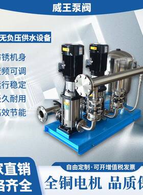 退换上门安装次变频加设压恒二压供水包机组QIV备不锈钢二次供水