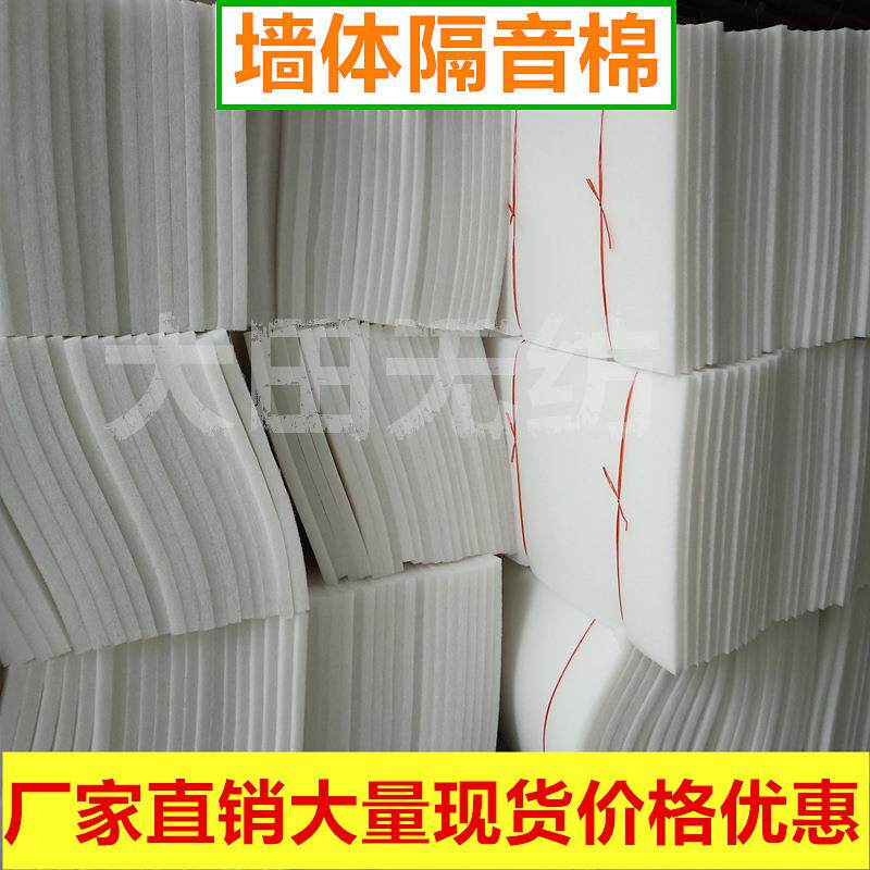 聚酯纤维隔音墙575棉40料K体隔断吸音板c装修隔音材5m卧室隔音棉