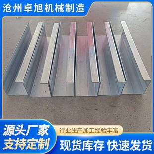 U型冷弯设备厂家 建搭钢接钢龙骨设备异筑型轻龙骨机 彩瓦成型机