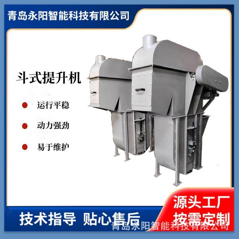 式斗JBX提机 升NE提板链升机,搬运/仓储/物流设备,电梯/传菜机/升降机/提升机,淘宝优惠券,粉丝福利购,淘宝优惠卷