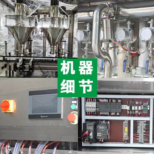 250g洗鞋粉装线日化机产品剂直线式灌多粉头装生产生态氧泡泡粉灌