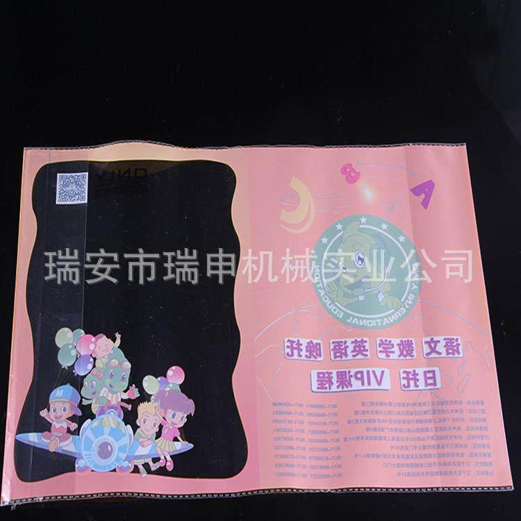 家800型推机出书皮套袋制袋机PE膜制机鲜花袋制袋机多功能制袋厂,五金/工具,制袋机,淘宝优惠券,粉丝福利购,淘宝优惠卷