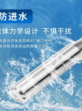 菲尔特消水箱液位Firstrat控斯制静压投入式液位传感防变送器液器