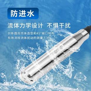 菲尔特消水箱液位Firstrat控斯制静压投入式 液位传感防变送器液器