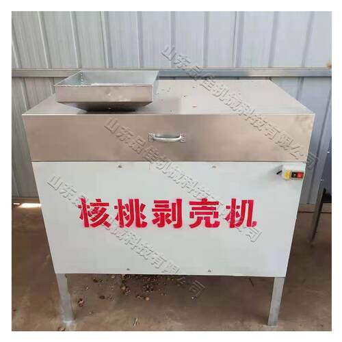 干AZW核桃剥壳取仁机青核 桃桃菱角去皮机核 全自动山脱壳机