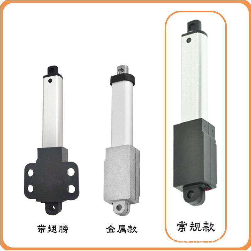 25mm行程家用微微电动升降杆直推流电动907机型器人型科技控制电,五金/工具,电动机,淘宝优惠券,粉丝福利购,淘宝优惠卷