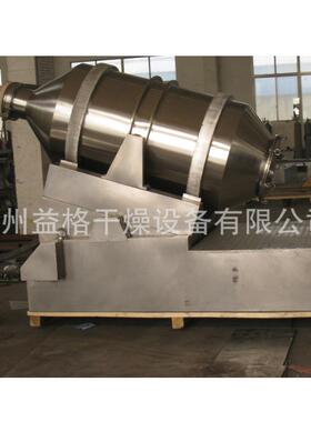 E常YH列摇滚式（二维)混机 二维ZQS混合机供应商 州合干系燥