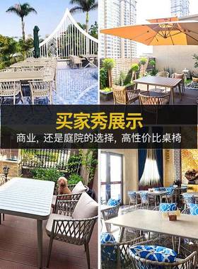 户外庭别桌椅23524-1铸铝桌椅墅院阳台碳钢桌子露天花花园拉绳椅