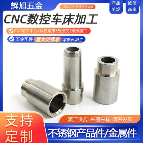 数控车床n971c走五金机加工机械零件配件五金零自动车床心机c加件