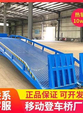 叉车卸货1平ITZ台移米动式登车桥 坡道过桥2集箱卸货装尾板卸车神