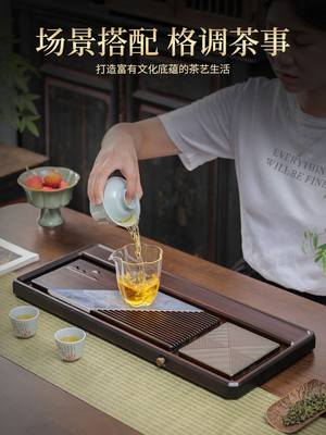 竹制茶盘家用茶具托盘蓄排两用轻奢现代干泡台日式茶台沥水