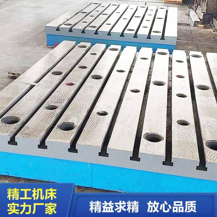 现371货铸台铁铆检测焊接平板T型槽划线装配检验焊检测平焊接 平