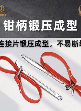 天供达TD06I 9厂家管应高品质锻压水手皮带扳美式铝柄皮带钳