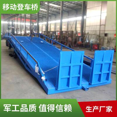 移动登车桥12米叉车10仓库料运物输坡道过桥升集ZKH装箱固定降平
