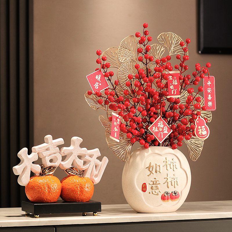 新年柿柿如意花瓶摆件新中式平安喜乐客厅玄关电视柜装饰乔迁礼物