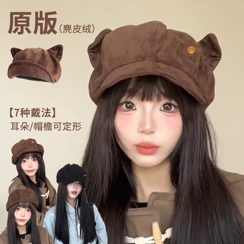 2025新款秋冬麂皮绒贝雷帽