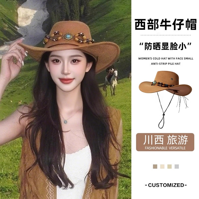 帽子2025正流行西部旅行牛仔帽