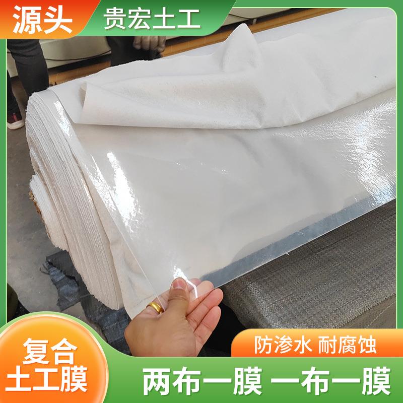 复合工膜AJN鱼塘防渗膜鱼池防水蓄水池hdpe膜土一护坡两防漏布布