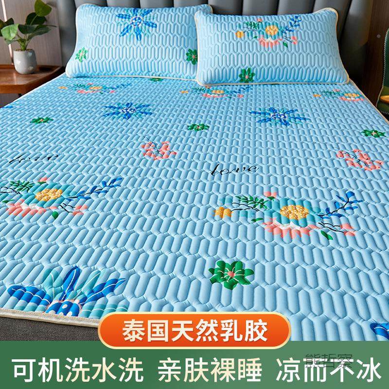 mYArfAxx季冰丝乳水胶凉席舍三件套折夏叠宿学生单人可洗家用空调,床上用品,乳胶席,淘宝优惠券,粉丝福利购,淘宝优惠卷
