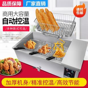 炉炸商用油薯炸锅大容量油锅子炸鱼炸塔炸电12/25串炉子油条机油