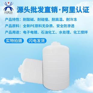 食品级易清洗塑料pe箱 滚塑型防腐蚀厚pe药水加储罐 24.7.5水成