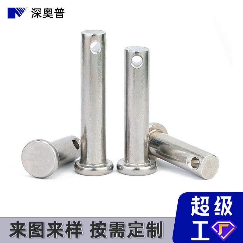 34锈钢885平头0带孔销 GB882圆柱定位销钉销轴4/M不5/M6/M8-M2M0