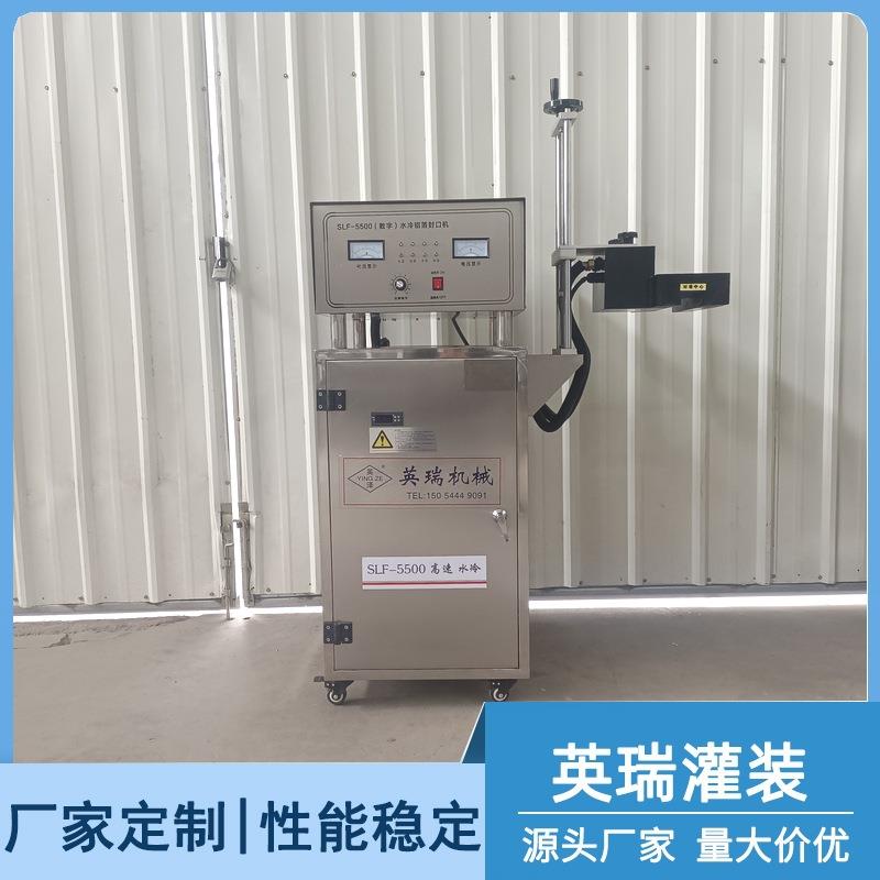 LF-5500全自动流水线高连续式电S磁速应铝感箔封247口机