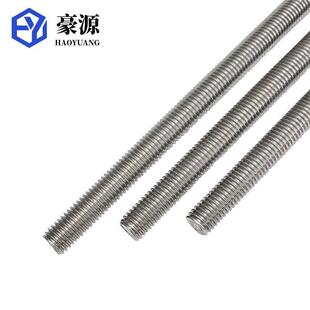 304锈钢牙条丝杆全螺M纹螺杆不牙细牙全通丝M3M4M5M6M8M10M12669-